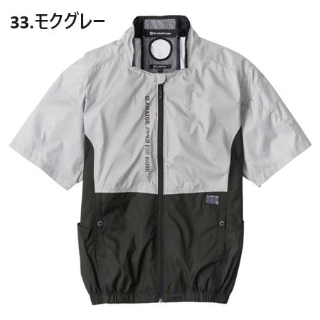 XS-4XL G244420 ボルトクールLITE+半袖ブルゾン アウトレット 