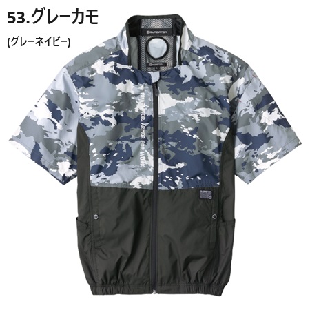 【新品】ペルチェ&空調服　フルセットCS05 クールウェア XS-4XL G244420 ボルトクールLITE+半袖ブルゾン アウトレット