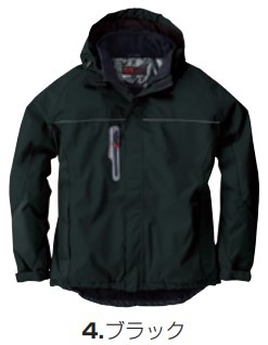 防寒着 作業服 SOWA PROTECTWINTER 防水防寒ブルゾン 44403 桑和 耐