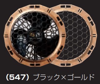 G.GROUND 空調服用 USB冷却ファン*フルセット 000000003941_nXNhzuJ.jpg