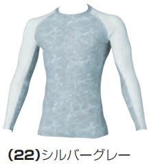 3L 0085-40 長袖サポートシャツ G.GROUND 作業服 夏用 コンプレッション SOWA...
