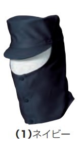 M-LL 10012 溶接帽子 ツバ有り 綿100％ ViVASOWA 作業服 SOWA 頭巾 ズキン 吸汗性 吸湿性 溶接作業 作業着 火に強い 保護具 作業帽子 火気作業 桑和｜snup-wk｜02
