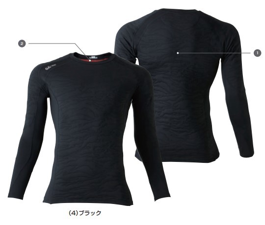 SOWA（ソーワ） S-LL 7185-42 ピンソニックコンプレッション G.G. 防寒