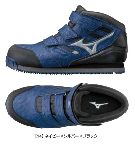 送料無料 25~28cm F1GA180414 オールマイティ MIZUNO 安全靴 JSAA A種 