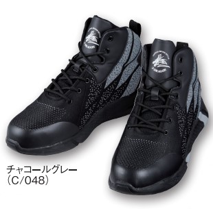 Z-DRAGON 25-28cm S7213 セーフティシューズ 安全靴 自重堂 セーフティ