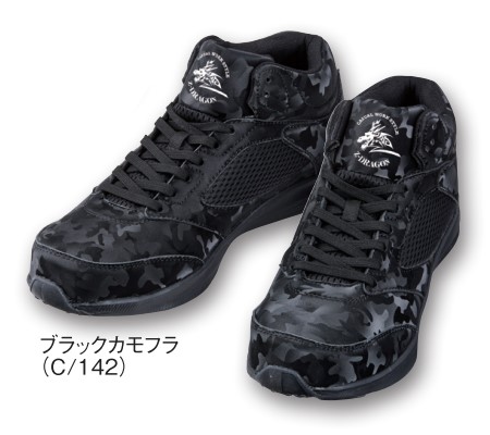 Z-DRAGON 25-28cm S5213 セーフ ティシューズ 安全靴 自重堂
