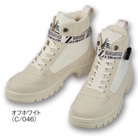 DBYDGNAK★ブーツ スニーカー★ジッパー★兼用★2色 Z-DRAGON 25-28cm S6213 セーフティシューズ 安全靴 自重堂