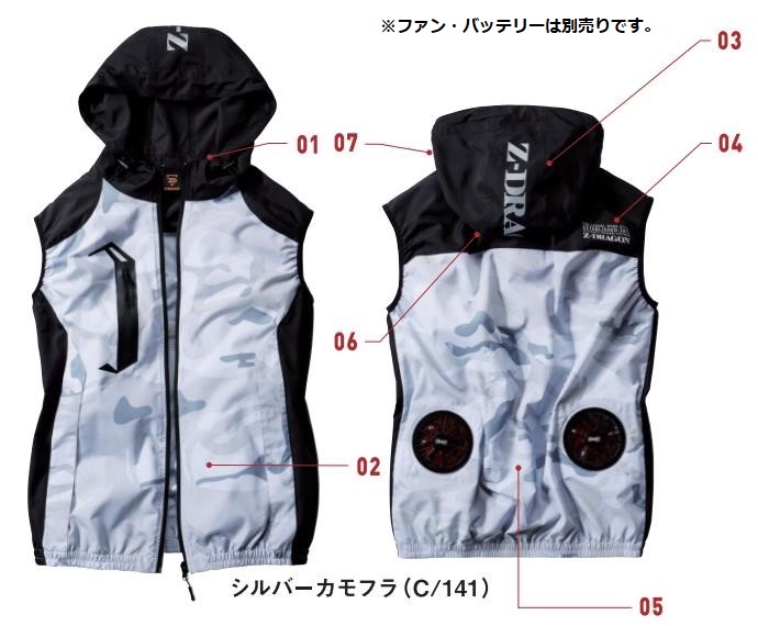 空調服 ベスト（Z-DRAGON）の商品一覧 通販 - Yahoo!ショッピング