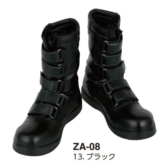 安全靴 ブラック ブーツ 楽天市場】作業靴 ブーツ 防水安全靴 ハイカット あんぜん靴 先芯