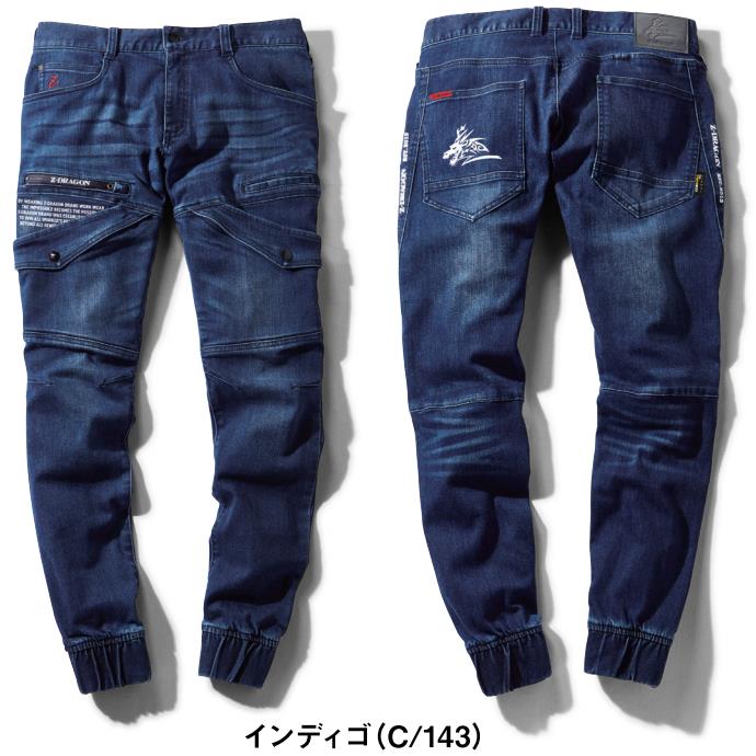Z-DRAGON S-LL 71812 ストレッチジョガーパンツ 作業服 CORDURA Z-DRAGON S-LL 71812 ストレッチジョガーパンツ 作業服 CORDURA