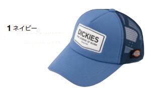 フリーサイズ D-3660 アメリカンキャップ DICKIES 帽子 作業用品 作業服 ワークキャップ メッシュキャップ スナップバック 作業帽子 作業着 ディッキーズ｜snup-wk｜02