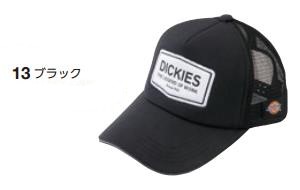 フリーサイズ D-3660 アメリカンキャップ DICKIES 帽子 作業用品 作業服 ワークキャップ メッシュキャップ スナップバック 作業帽子 作業着 ディッキーズ｜snup-wk｜04