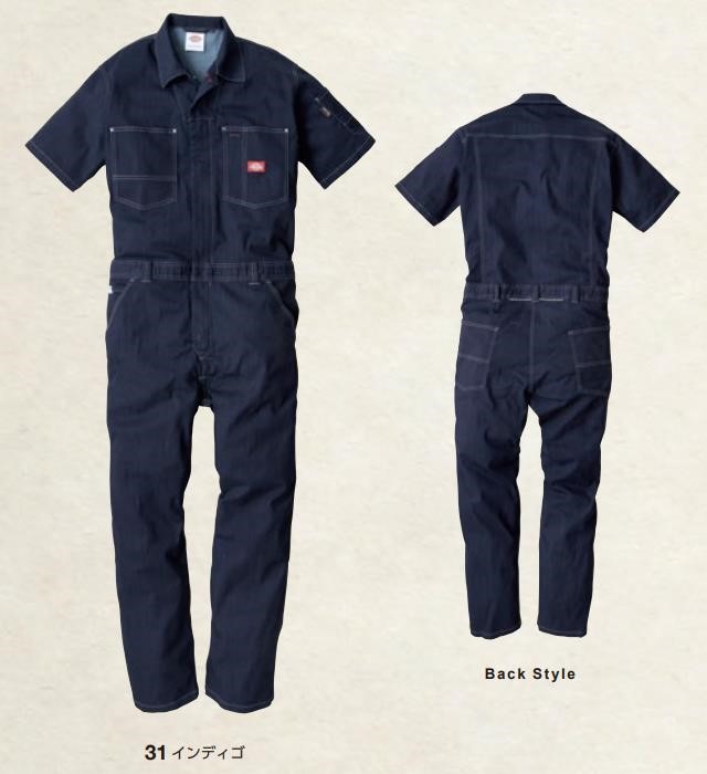 Dickies（ディッキーズ） SS-5L D-752 CORDURAストレッチデニム半袖