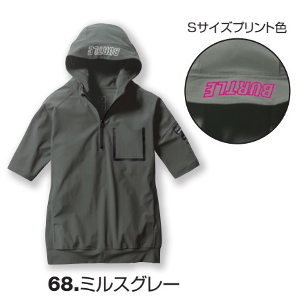 特価商品 S-XL 4085 半袖ハーフジップフーディ BURTLE ユニセックス 夏用 作業服 バートル 接触冷感 消臭 吸汗速乾 UVカット ストレッチ 返品交換不可｜snup-wk｜03