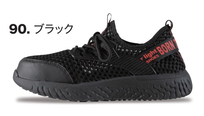 VAN JAC 靴べら べっこう 安全靴 スニーカー XEBEC ジーベック 85412 ローカット メンズ