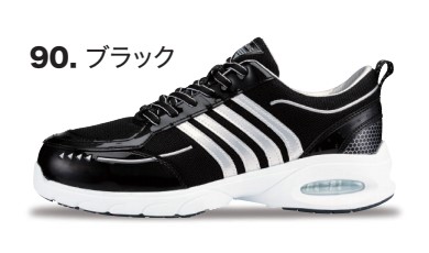 ジーベック（XEBEC） 23-29cm 85124 セフティシューズ 安全靴 樹脂先芯