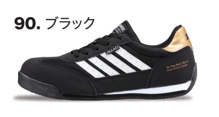 ジーベック（XEBEC） 22-30cm 85127 プロスニーカー 安全靴 鋼製先芯