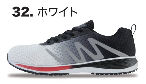 ご確認用③ ジーベック 22-30cm 85151 セフティシューズ XEBEC 安全靴 鋼製