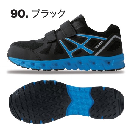 ジーベック（XEBEC） 22-30cm 85147 プロスニーカー 安全靴 鋼製先芯