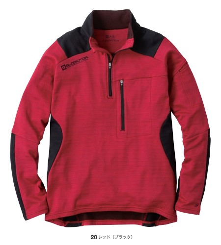 XS-XL G-2148 ニオイクリア MAXDRY WARMハーフジップ長袖 GLADIATOR