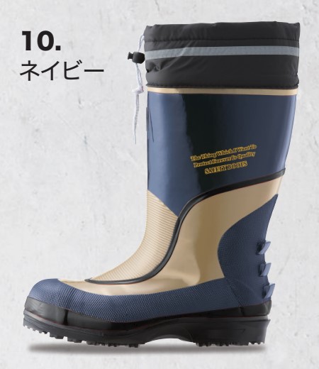 ジーベック（XEBEC） M-3L(25-28.5cm) 85705 セフティ防寒長靴 安全