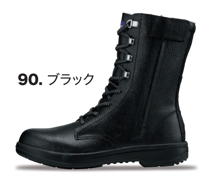 ジーベック（XEBEC） 24-29cm 85023 長編上 XEBEC JIS規格 安全靴 樹脂