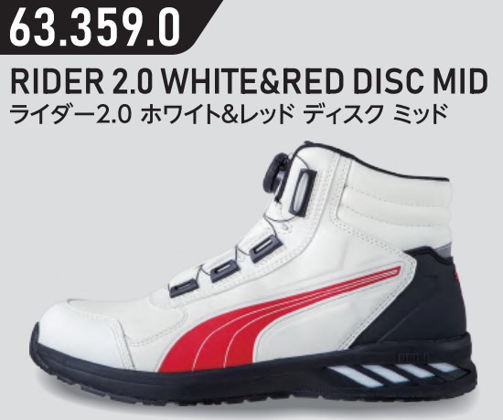 25-28cm 63.358.0 63.359.0 63.362.0 ライダー2.0ディスクミッド PUMA 