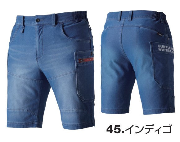 バートルハーフパンツセットMサイズ バートルハーフパンツのおすすめ人気商品一覧 通販 - Yahoo