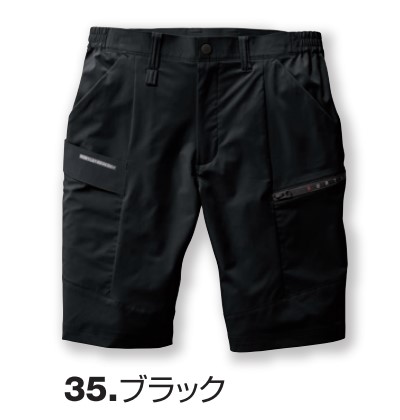 3L 9707 ショートカーゴパンツ BURTLE ユニセックス 夏用 作業服 制電ケア 吸汗速乾 ストレッチ エコロジー SDGｓ 作業着 ハーフパンツ 作業ズボン バートル | BURTLE | 04