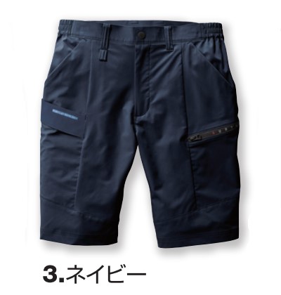 3L 9707 ショートカーゴパンツ BURTLE ユニセックス 夏用 作業服 制電ケア 吸汗速乾 ストレッチ エコロジー SDGｓ 作業着 ハーフパンツ 作業ズボン バートル | BURTLE | 01
