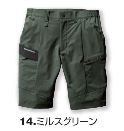 3L 9707 ショートカーゴパンツ BURTLE ユニセックス 夏用 作業服 制電ケア 吸汗速乾 ストレッチ エコロジー SDGｓ 作業着 ハーフパンツ 作業ズボン バートル | BURTLE | 02