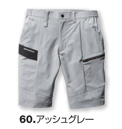 3L 9707 ショートカーゴパンツ BURTLE ユニセックス 夏用 作業服 制電ケア 吸汗速乾 ストレッチ エコロジー SDGｓ 作業着 ハーフパンツ 作業ズボン バートル | BURTLE | 06