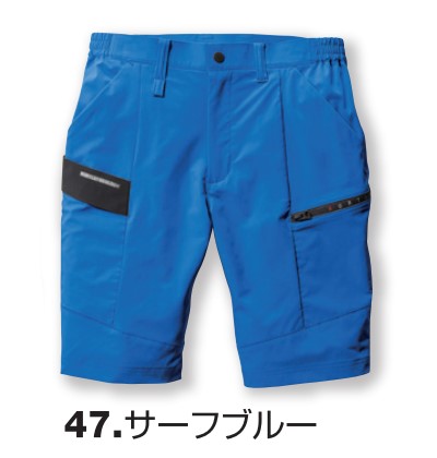 3L 9707 ショートカーゴパンツ BURTLE ユニセックス 夏用 作業服 制電ケア 吸汗速乾 ストレッチ エコロジー SDGｓ 作業着 ハーフパンツ 作業ズボン バートル | BURTLE | 05