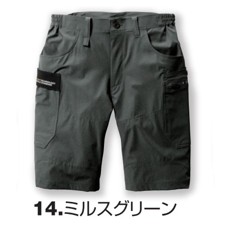 2025年最新】バートル ショートパンツ・ハーフパンツの人気