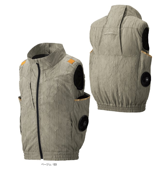 アタックベース S-5L 7740 空調風神服チタンベスト The tough 空調服