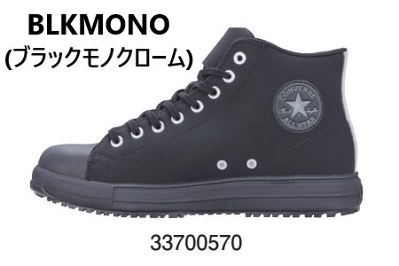23-29cm PS001 ALL STAR PS HI 33700570 33700571 CONVERSE 安全靴