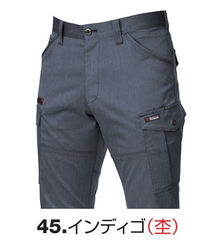 BURTLE（バートル） 6L-7L 7052 カーゴパンツ 作業服 オールシーズン