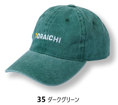 寅壱 フリーサイズ(60-65cm) 4815-912 ベースボールキャップ TORAICHI