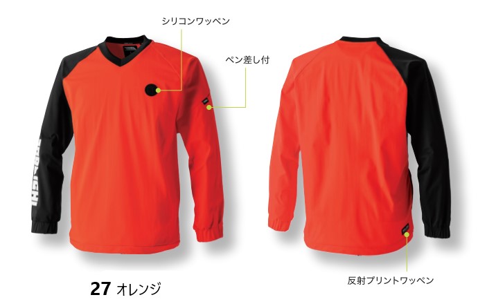 寅壱 防寒 ホッケーシャツ 5954-516 ピステ 天竺ニット 防寒