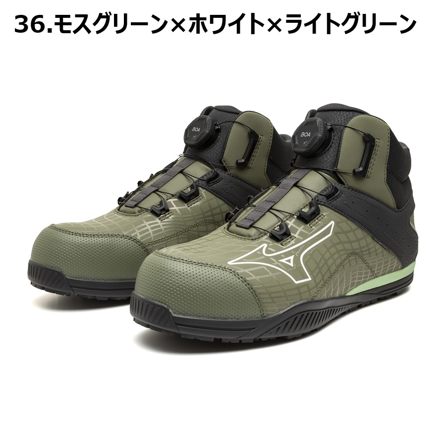 オールマイティ 25-29cm F1GA260527 F1GA260536 限定カラー MIZUNO