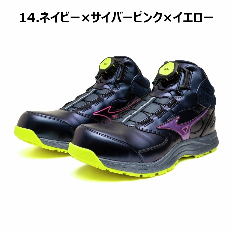 オールマイティ 25-29cm F1GA260714 限定カラー MIZUNO 安全靴
