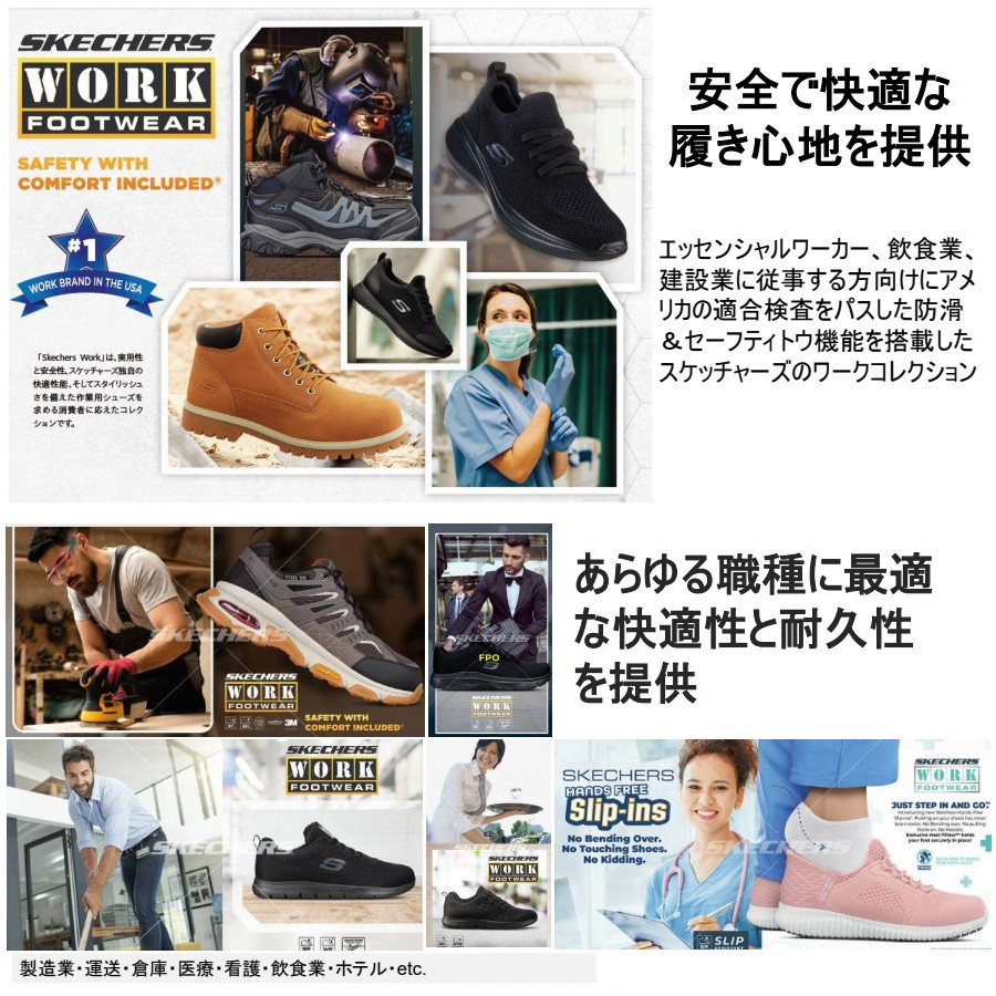 25-32cm 200262 TRANSPORTER LITE SKECHERS ワークシューズ スリップ