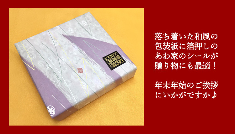 お年賀・和菓子・干支饅頭・馬・うま・ウマ娘・2026・新春・詰め合わせ