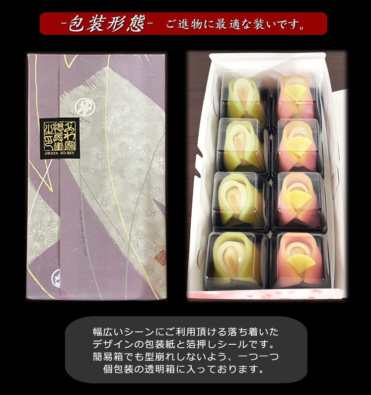 ひな祭り・ひなあられ・スイーツ/和菓子