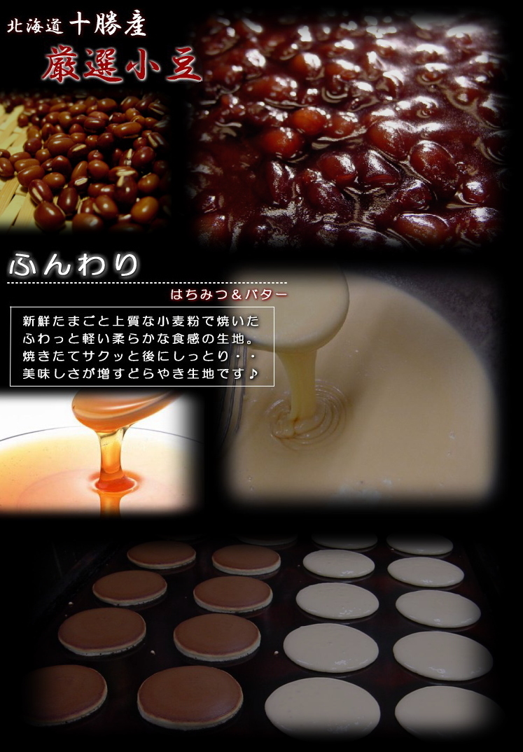 小豆