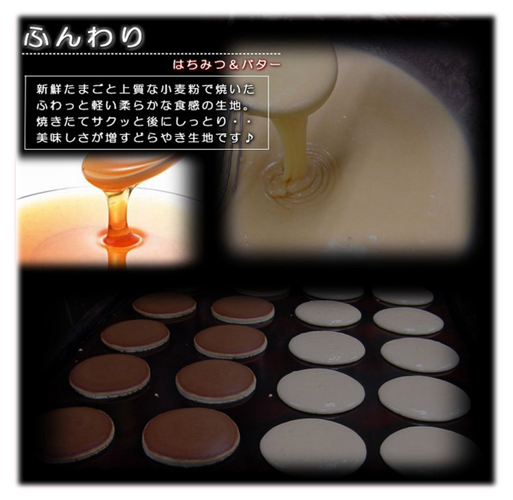 祝・長寿・敬老の日・和菓子・ギフト・贈り物