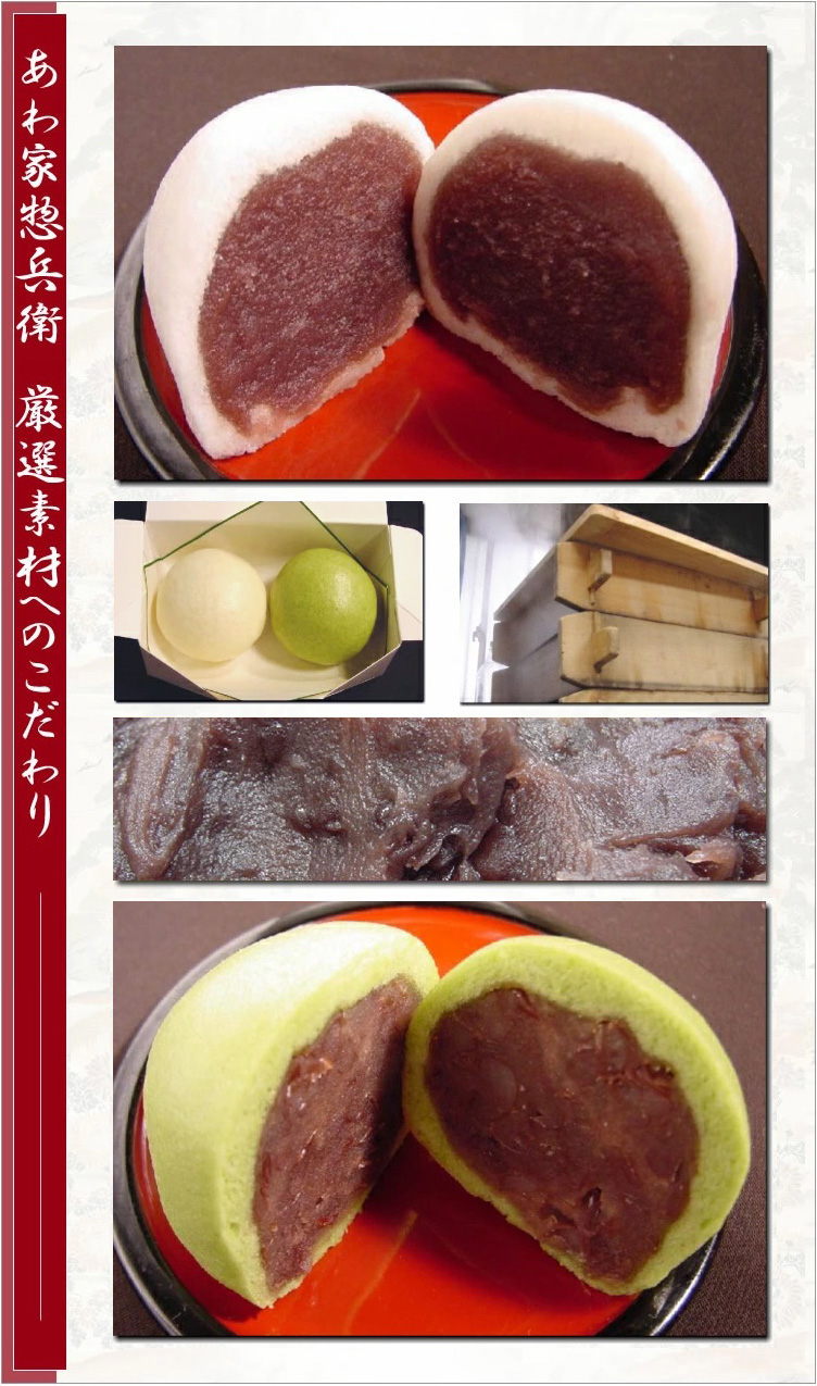 こだわり