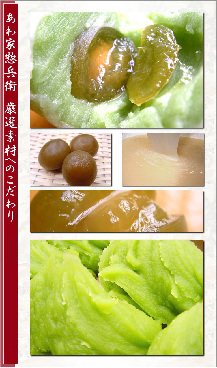 こだわり
