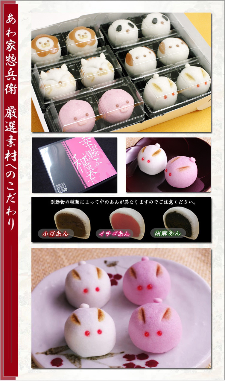 うさぎなめこ！おしくらまんじゅうセット 吸盤つきマスコット なめきゅう4｜なめこぱらだいす☆なめこ