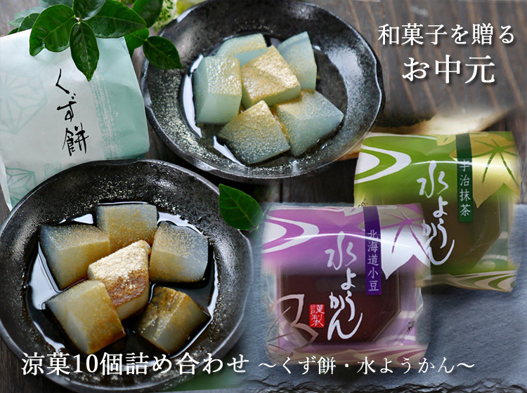 けんやす　お菓子詰め合わせ event-goods_kta-64